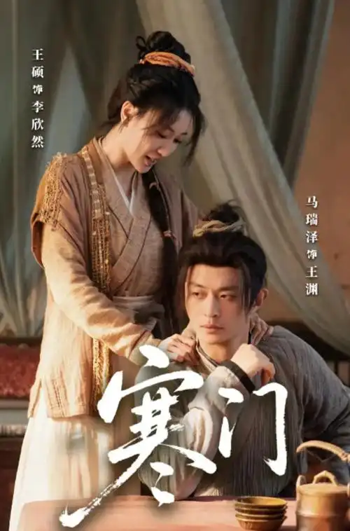 医疗悬疑剧第十三层病房剧照