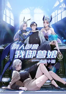 武侠番剧剑落长安剧照