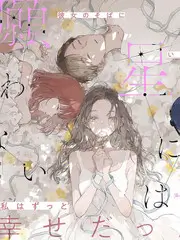 音乐竞演综艺舞台之上剧照